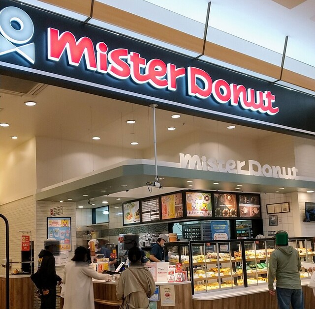 ミスタードーナツ イオンモール苫小牧ショップ（mister Donut） - 苫小牧（ドーナツ）の写真