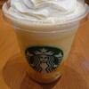 スターバックスコーヒー - 