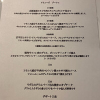 エルルカン・ビス - 