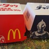 マクドナルド - 