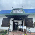 Furusato No Kemuri - 