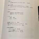 Hirovanna - メニュー