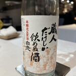 Hirovanna - ジェラートの日本酒