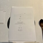 Hirovanna - ショートコースメニュー