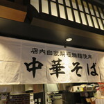 Marushouya - 