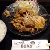 しょうが焼きBaKa 渋谷宮益坂店