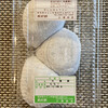 美好餅 - 料理写真:大福餅（3個入り）　450円