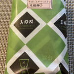 美好餅 - 大福餅（3個入り）　450円