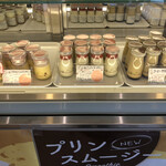 フジノデリス - 