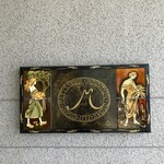 洋菓子マウンテン - 