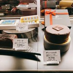 洋菓子マウンテン - 