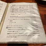 代官山 焼肉かねこ - 