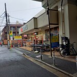西友 - 