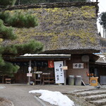 市倉 - 