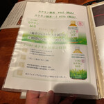 代官山 焼肉かねこ - 