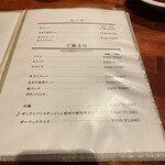 代官山 焼肉かねこ - 