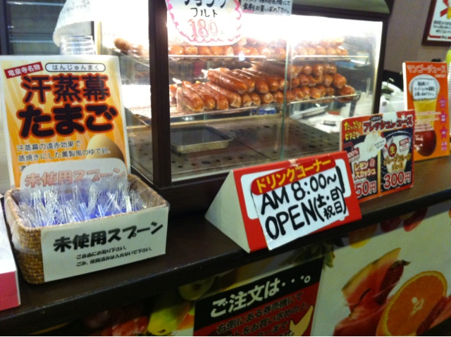 潤美茶房 - 泉中央（レストラン）の写真