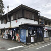 藤田九衛門商店