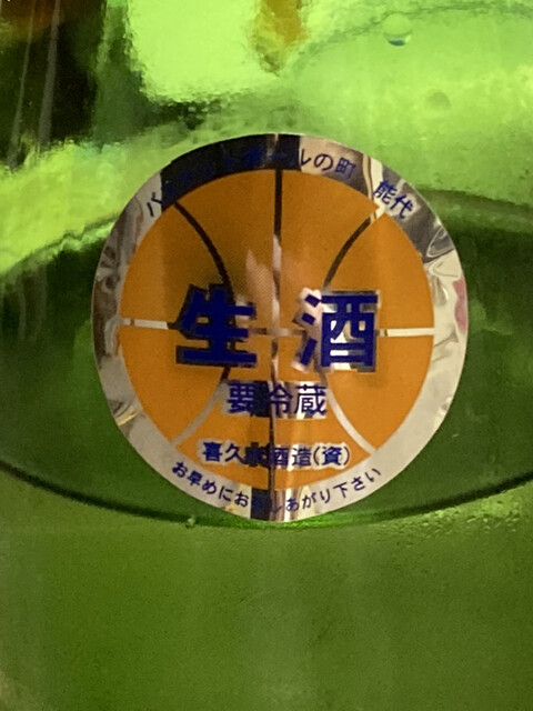 テラタ バイパス店 - 能代（コンビニ・スーパー）の写真