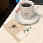 喫茶パオーン - 