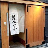 鮨かわなか - 