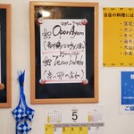 サウンスンダ Hiroko - 