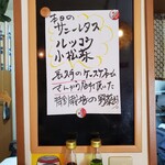 サウンスンダ Hiroko - 