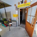 サウンスンダ Hiroko - 