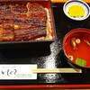 本格炭火焼うなぎ いしぐろ