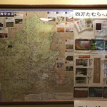 温泉三昧の宿 四万たむら - 