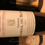 Chateau Bareille Blanc Rouge Bottle