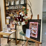 ホシヤマ珈琲店 - 入り口付近