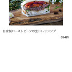 サンドサンド - 