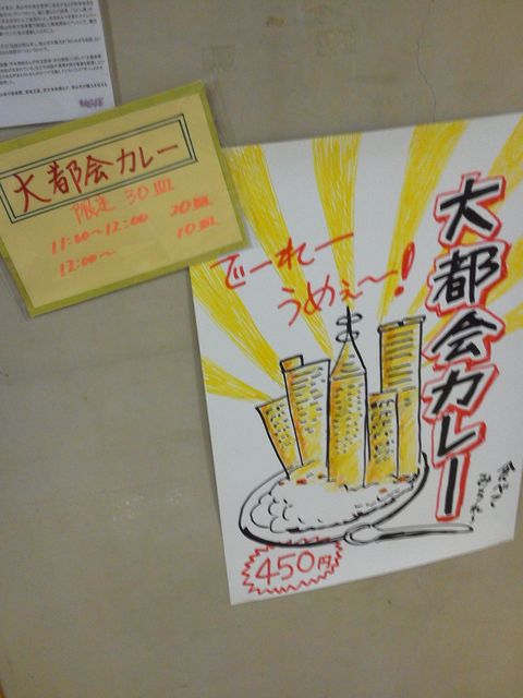【社会】「愛称だけで岡山空港とわかる」が条件　岡山県が空港の愛称募集　来年3月開港30周年…採用者には3万円の★3 	YouTube動画>1本 ->画像>6枚 