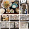 食堂 高ひろ 中野店