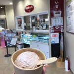 縄文アイス - 縄文あいす