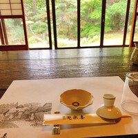 ふぐ・日本料理 喜楽庵 - 