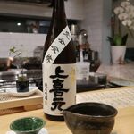 日本ばし さく間 - 