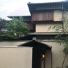 柏屋 大阪千里山