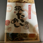 築地 銀だこ - たこ飯弁当
