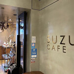 SUZU CAFE 銀座 - 