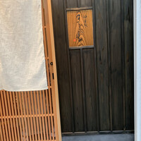 まる富 - 