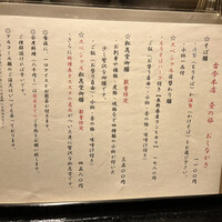 古今 本店 - 