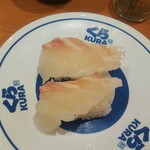 無添くら寿司 - 極熟成真鯛 (税込)220円① (2022.05.01)