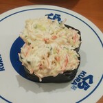 無添くら寿司 - サラダ軍艦 (税込)110円 (2022.05.01)