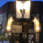 Sakana Robata Umiza - 外観