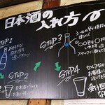 串焼き 大阪焼トンセンター - 