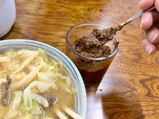 Takekawa Udon - 