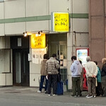 味の札幌 - 