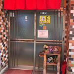 かっぱ飯店 - 入口